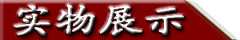 購車熱線:18672633300 購車熱線:18672633300